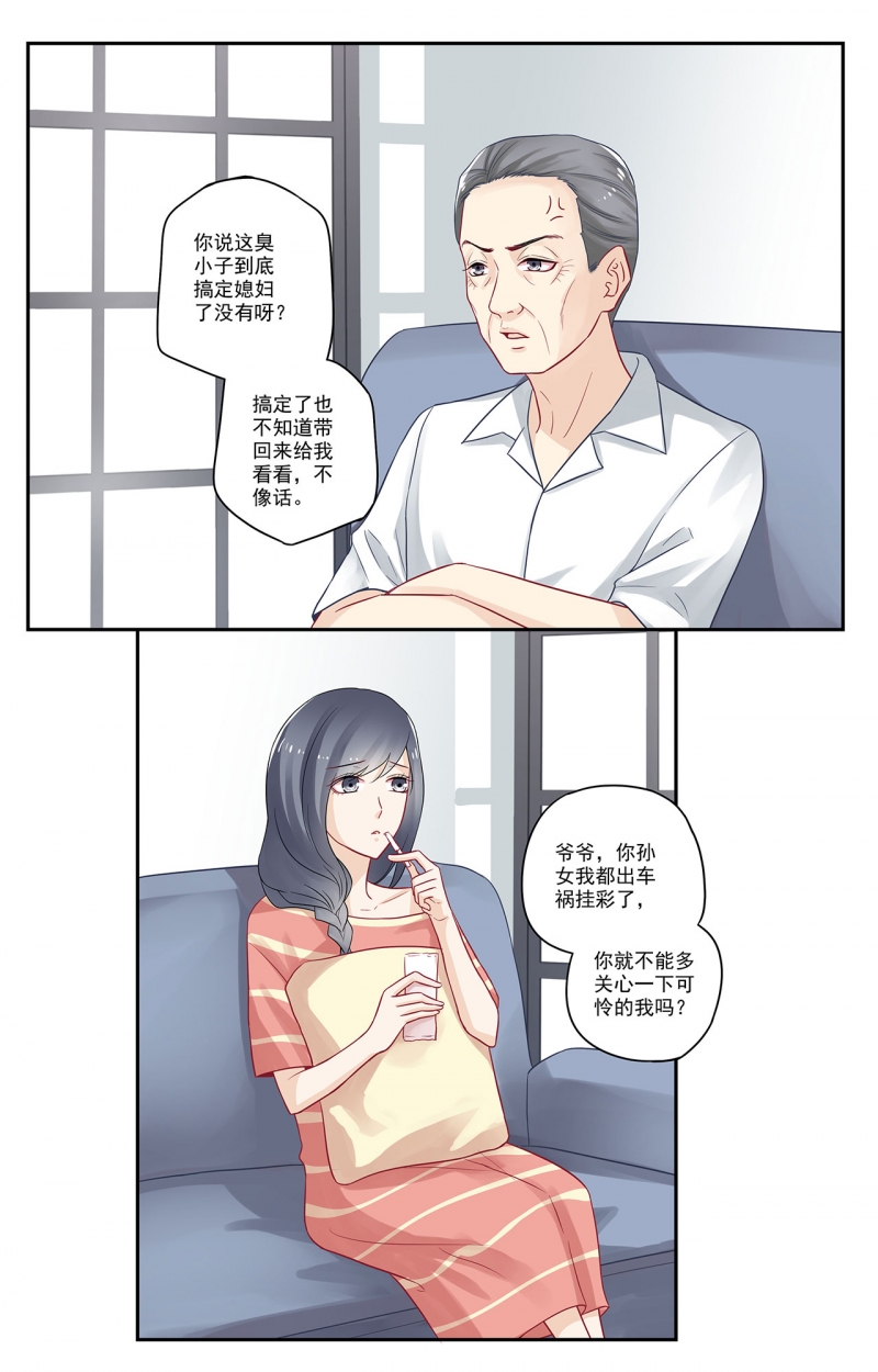第81话0