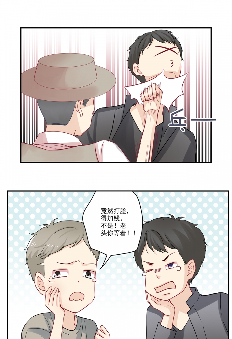 第75话7