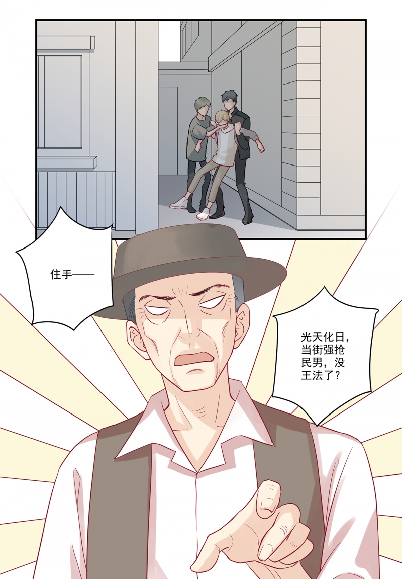 第75话4