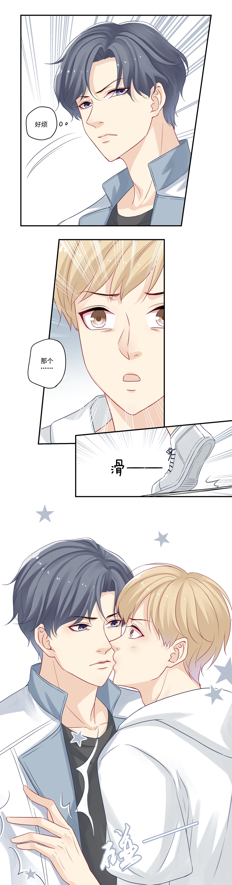 第10话7