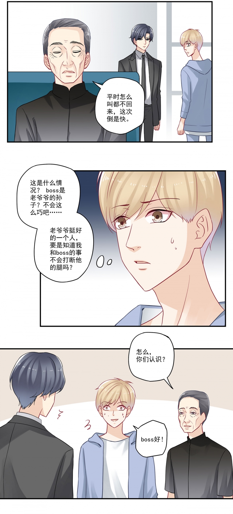 第83话1