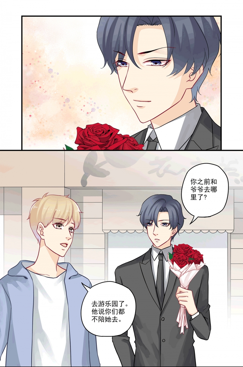 第86话2