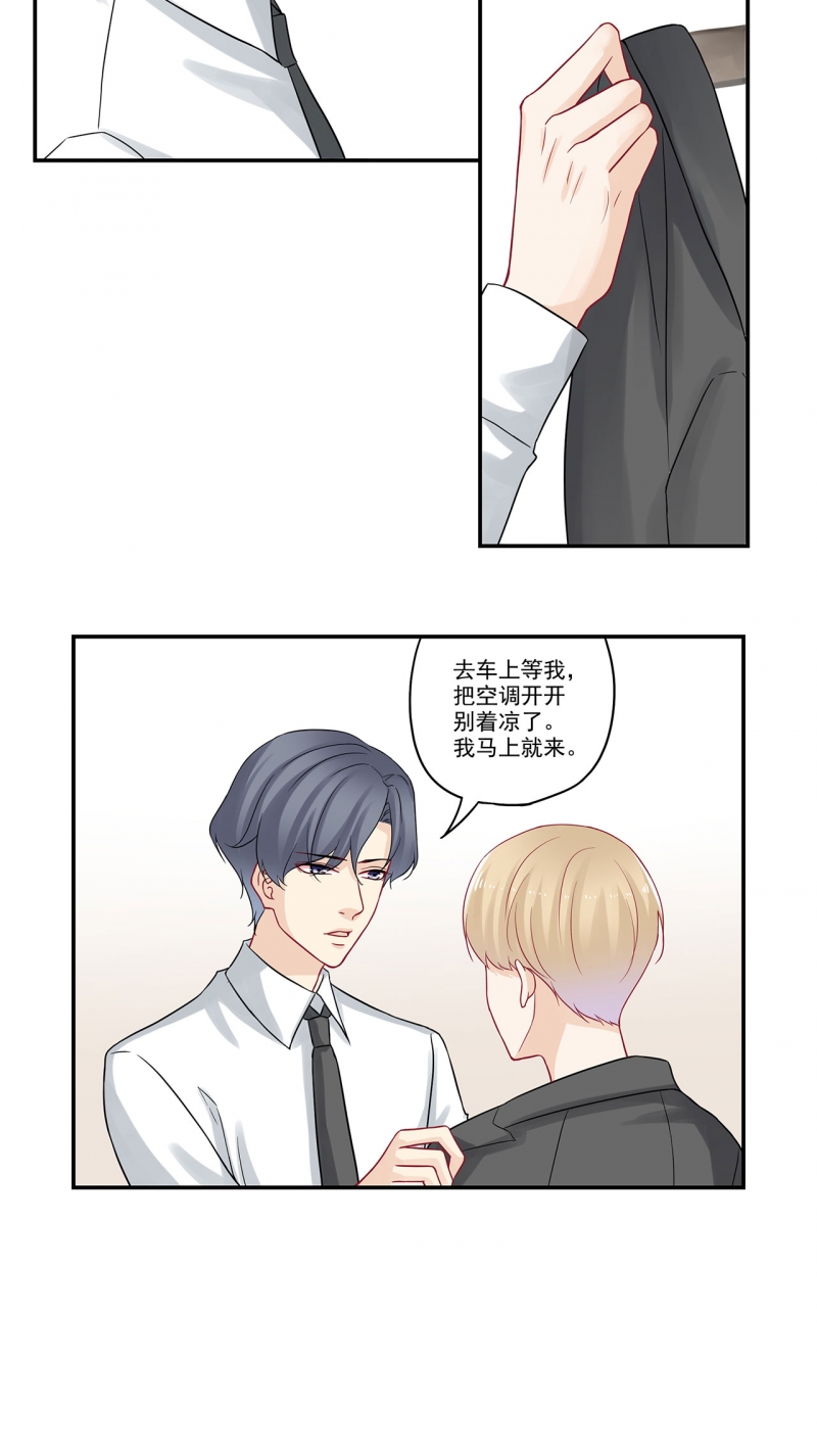 第79话3