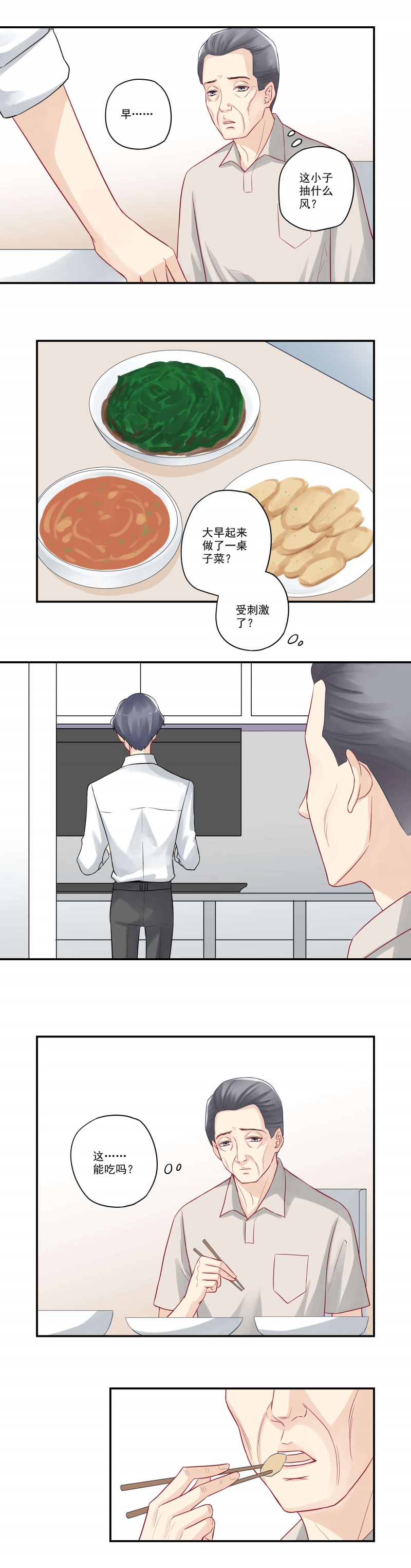 第36话2