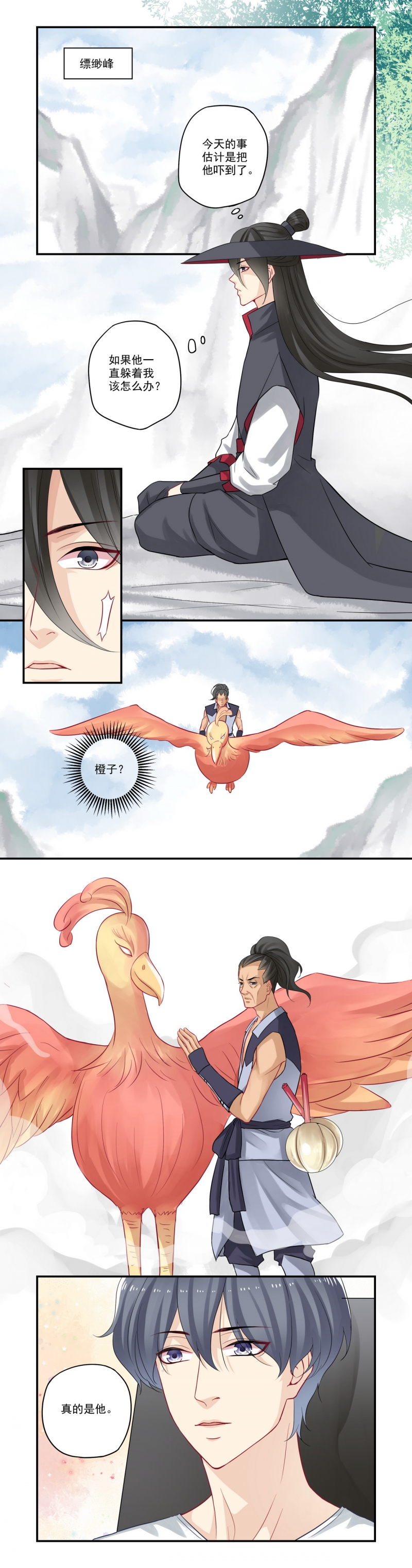 第67话0