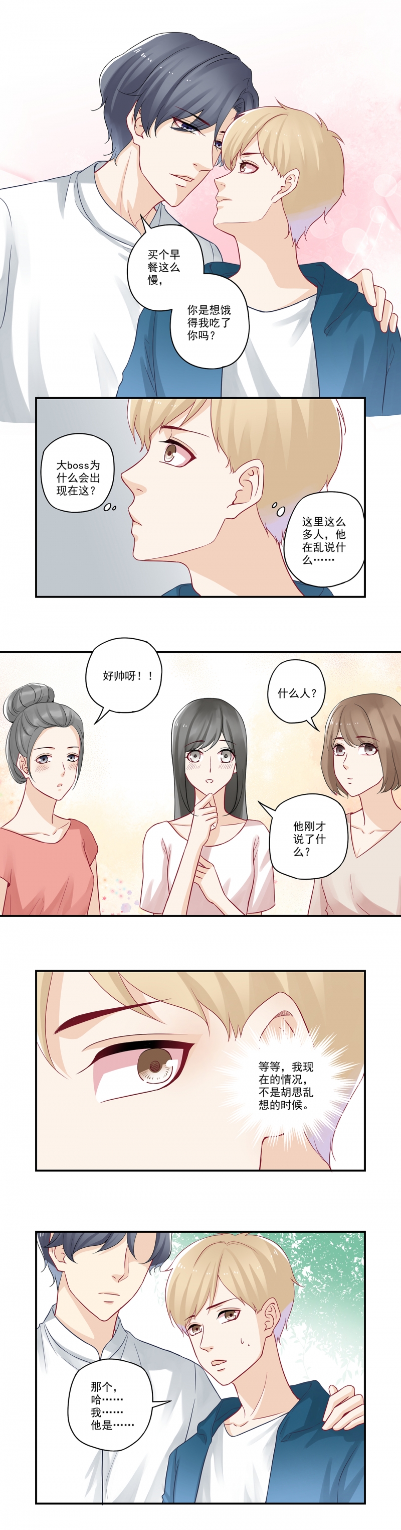 第46话1