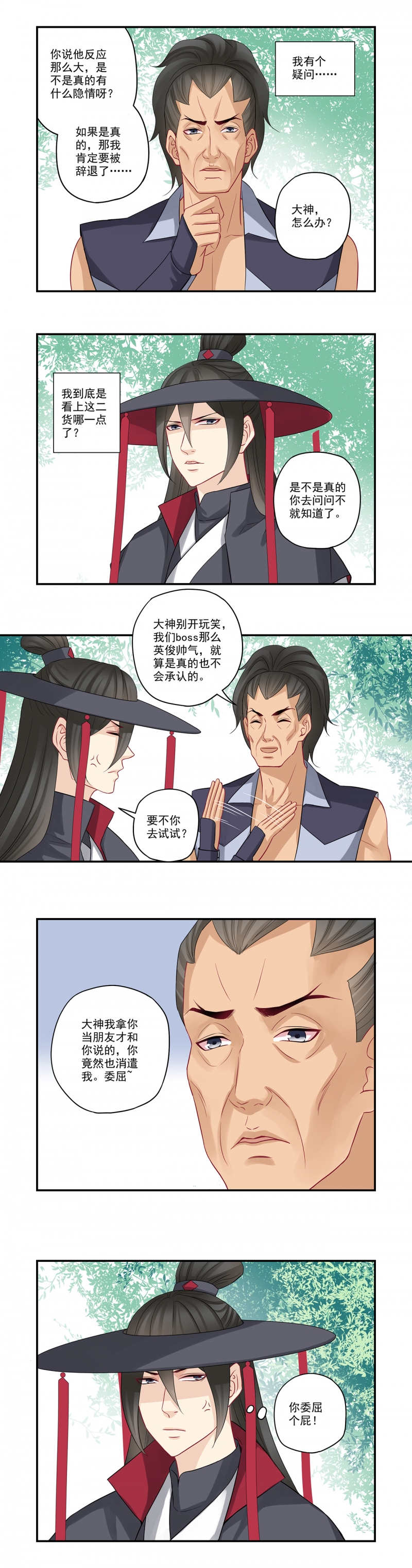 第42话1