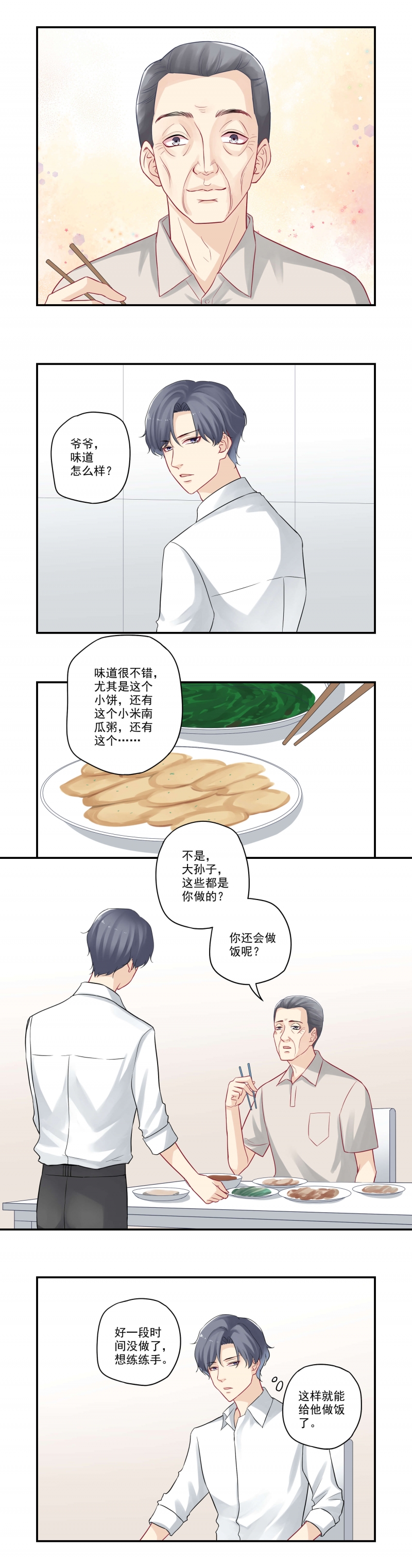 第36话3