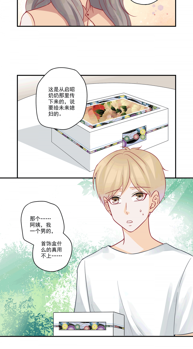 第84话5