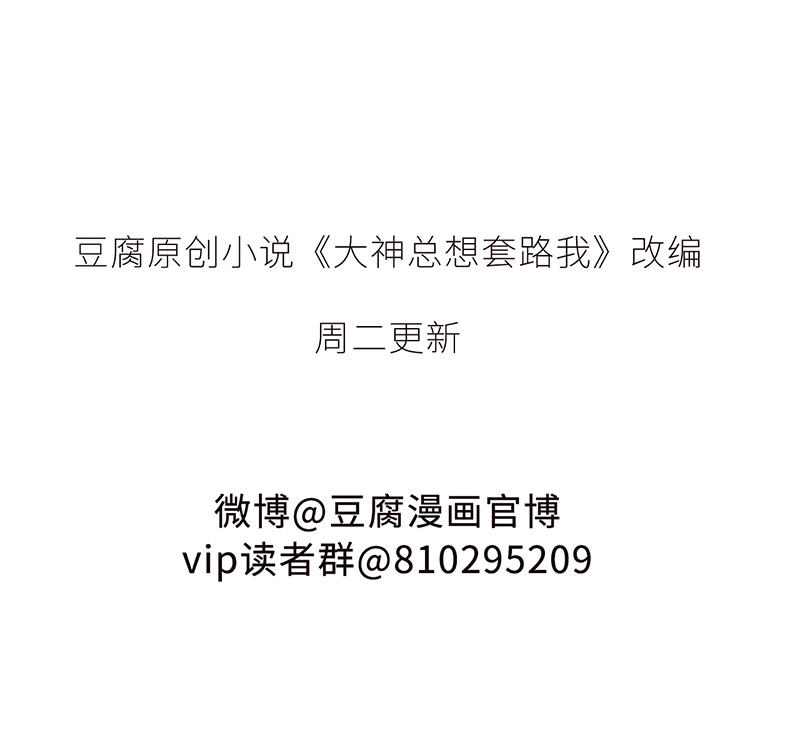 第39话7