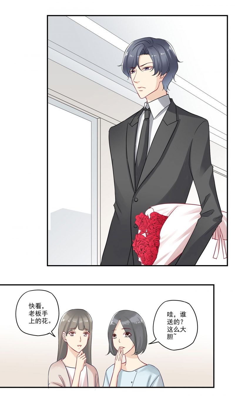 第77话0