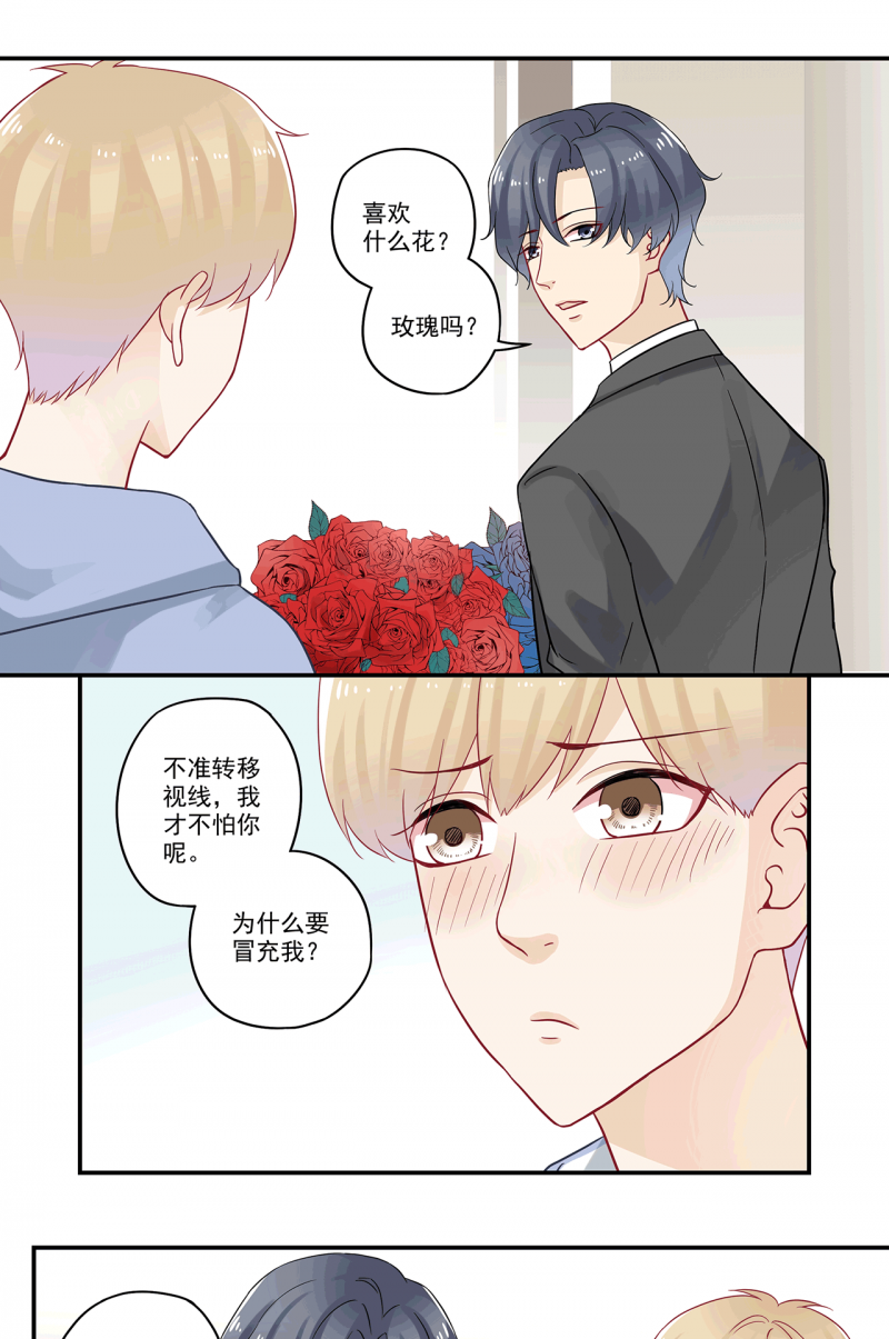 第85话10