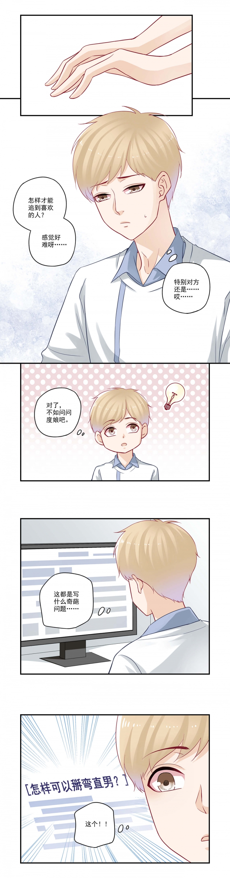 第58话1