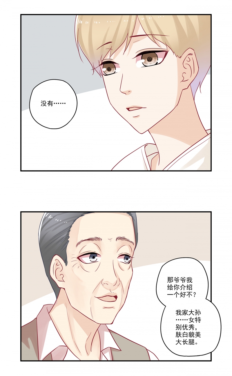 第75话14