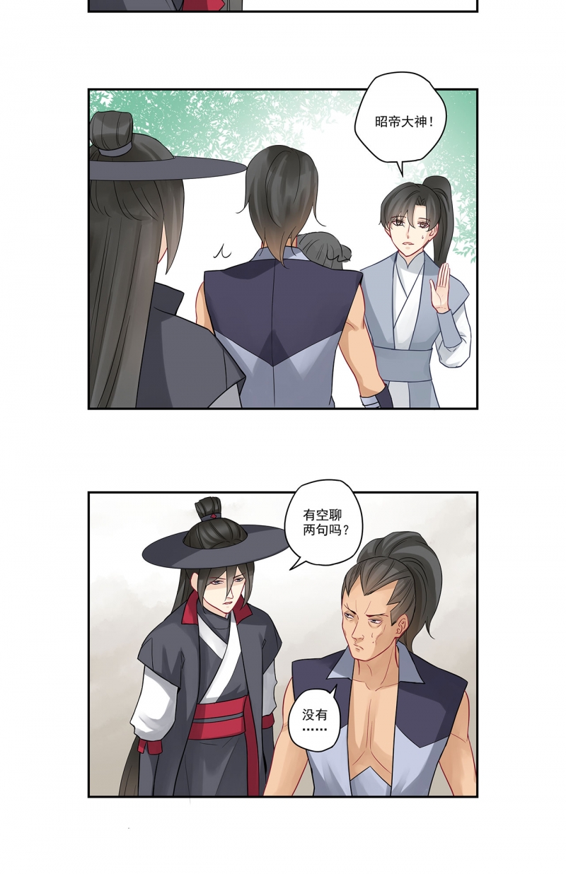 第81话7