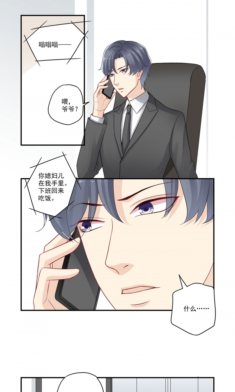 第82话10