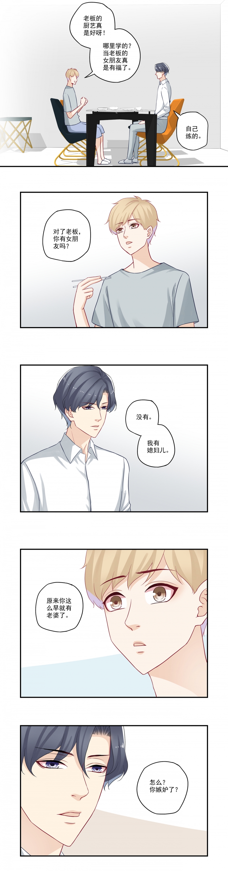 第49话1