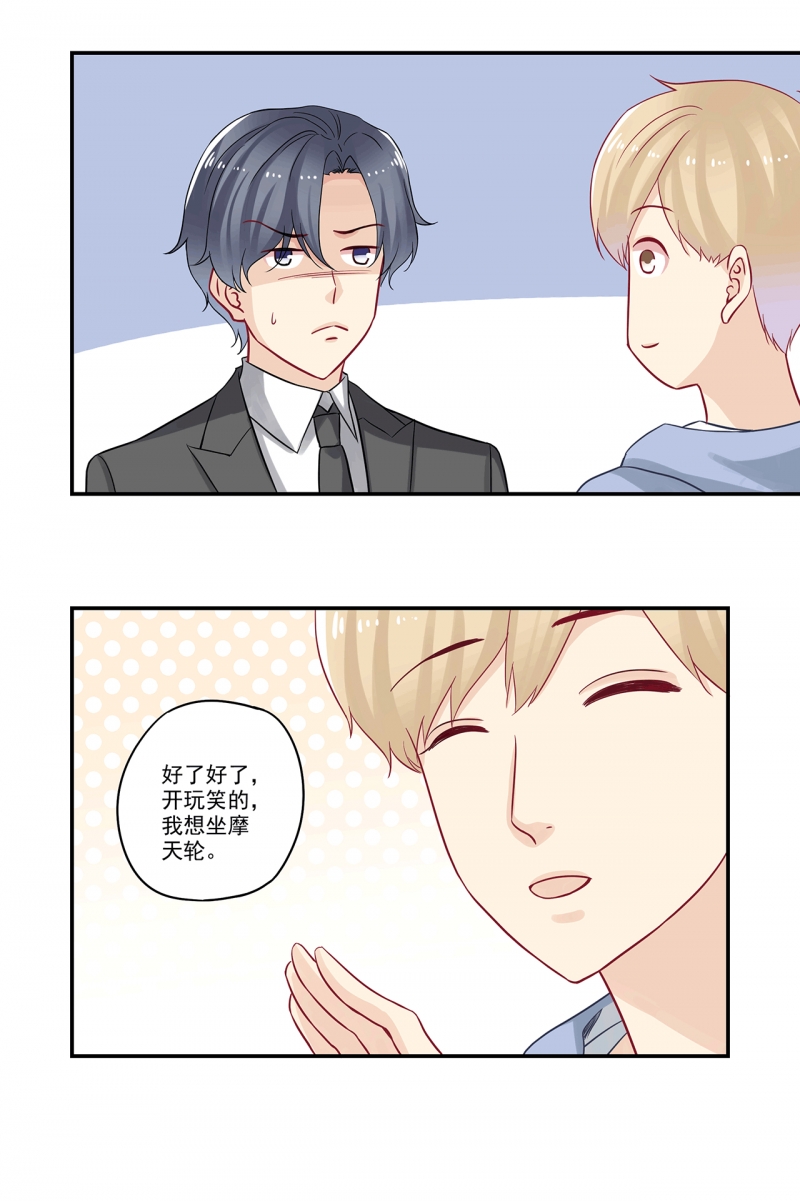 第86话6