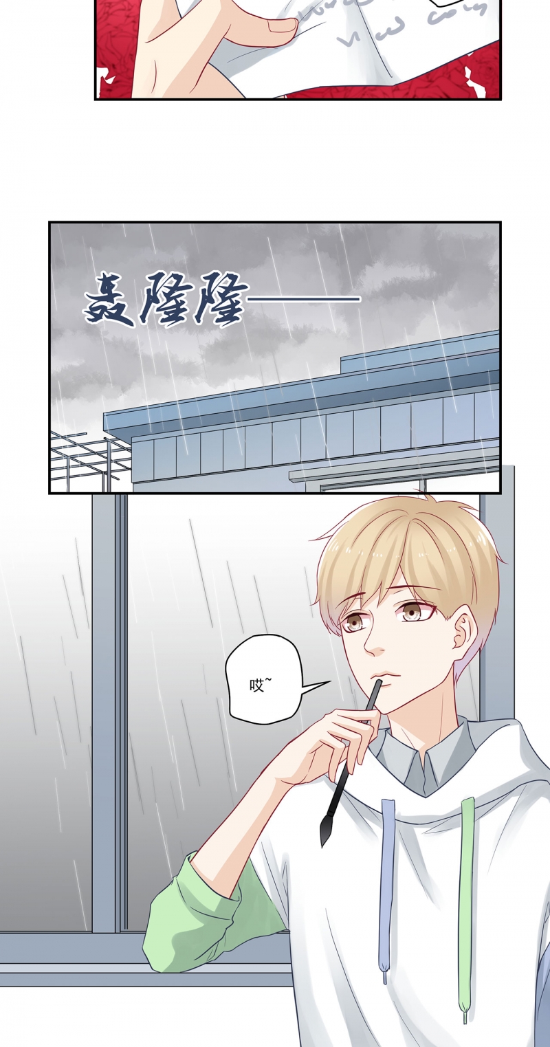 第77话7