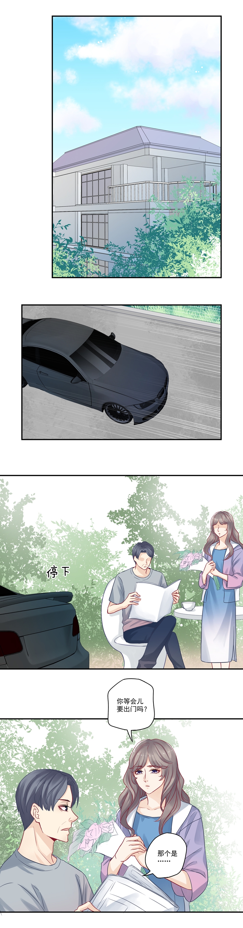 第13话1