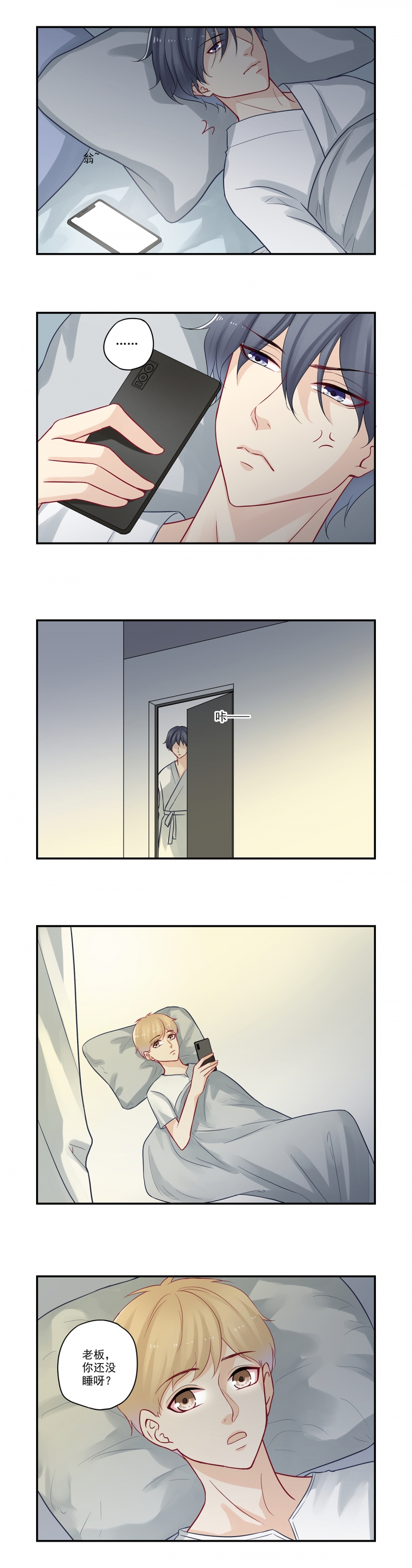 第55话2