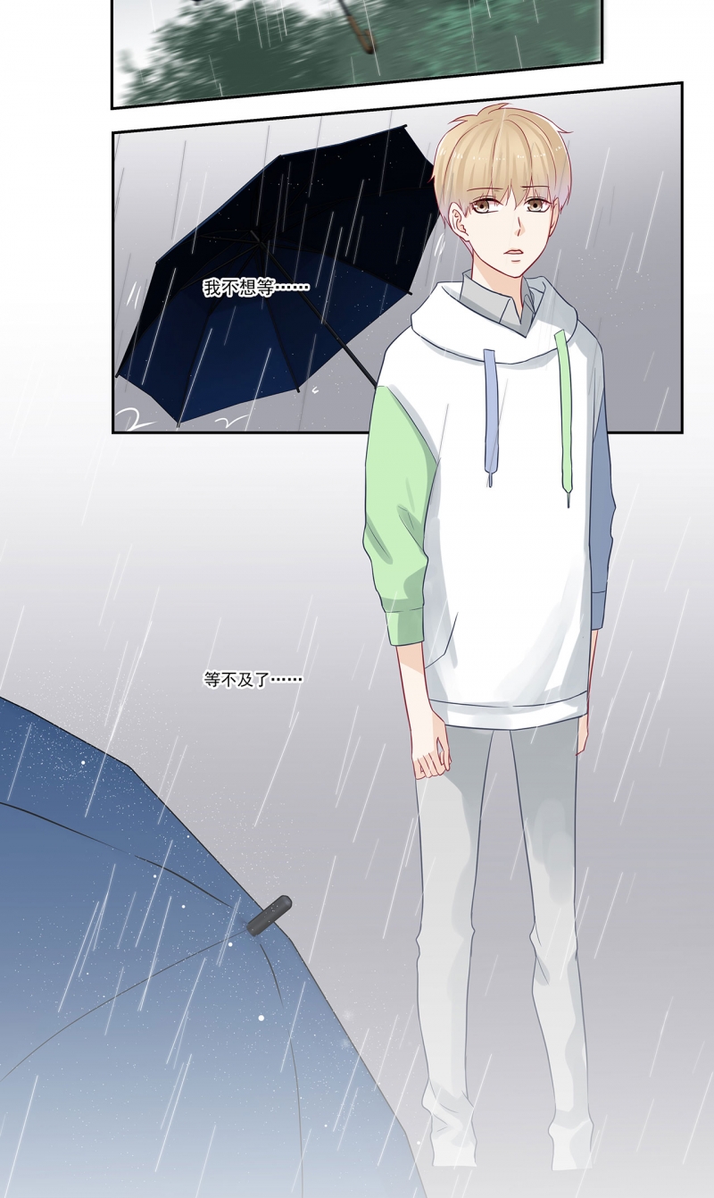 第77话11