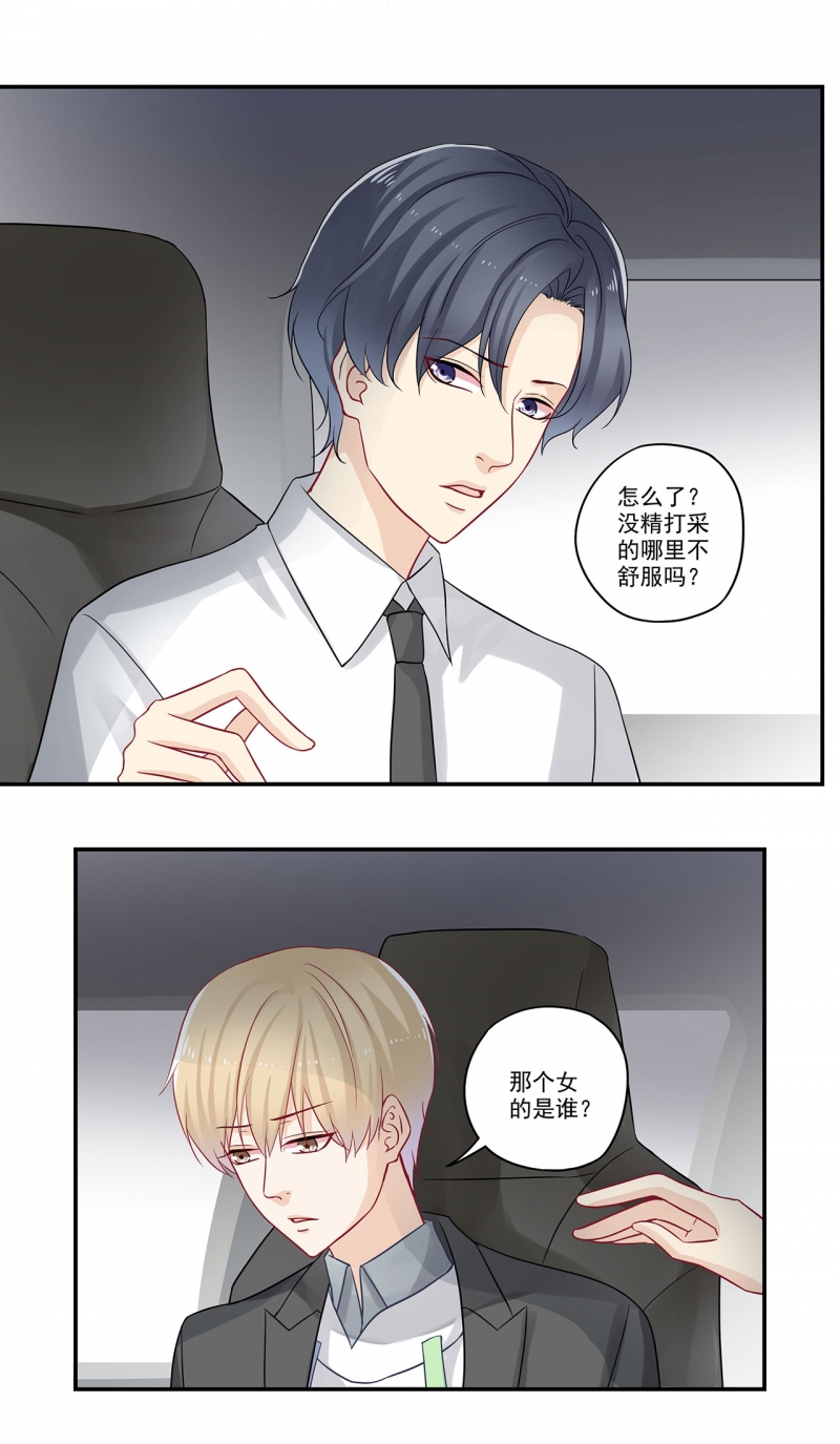 第79话5