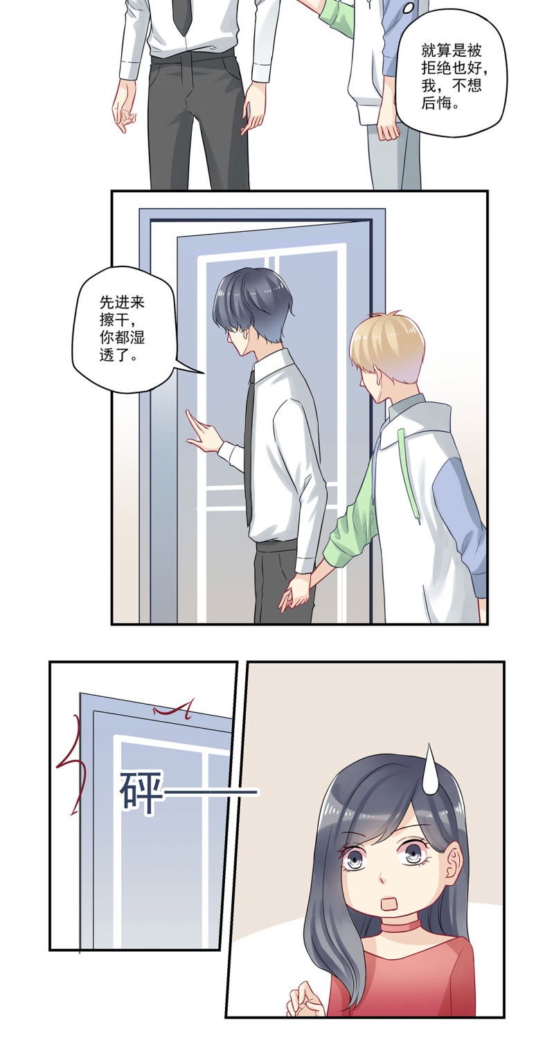 第78话7
