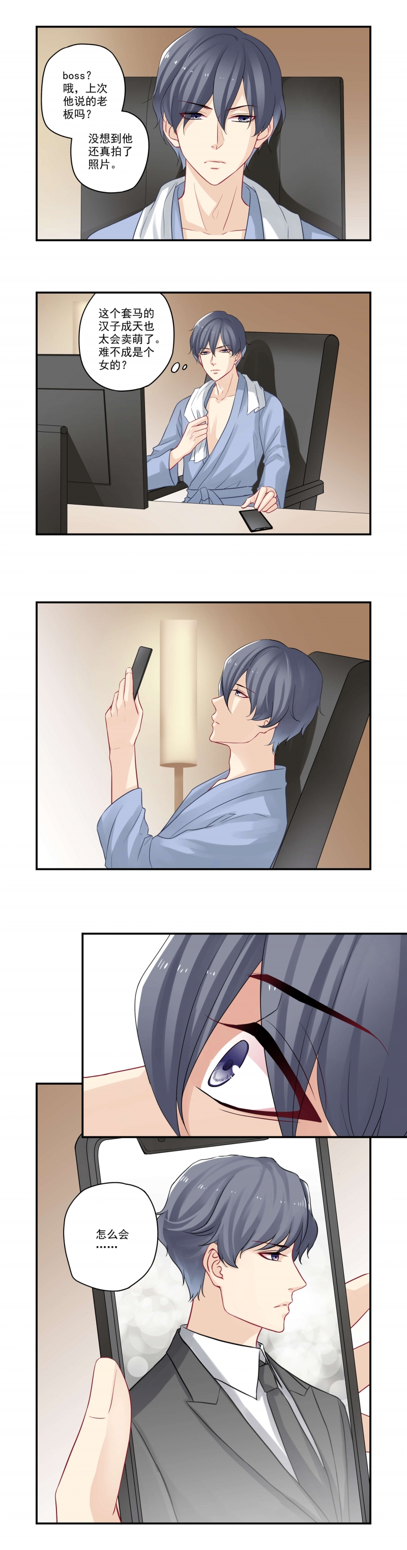 第35话4