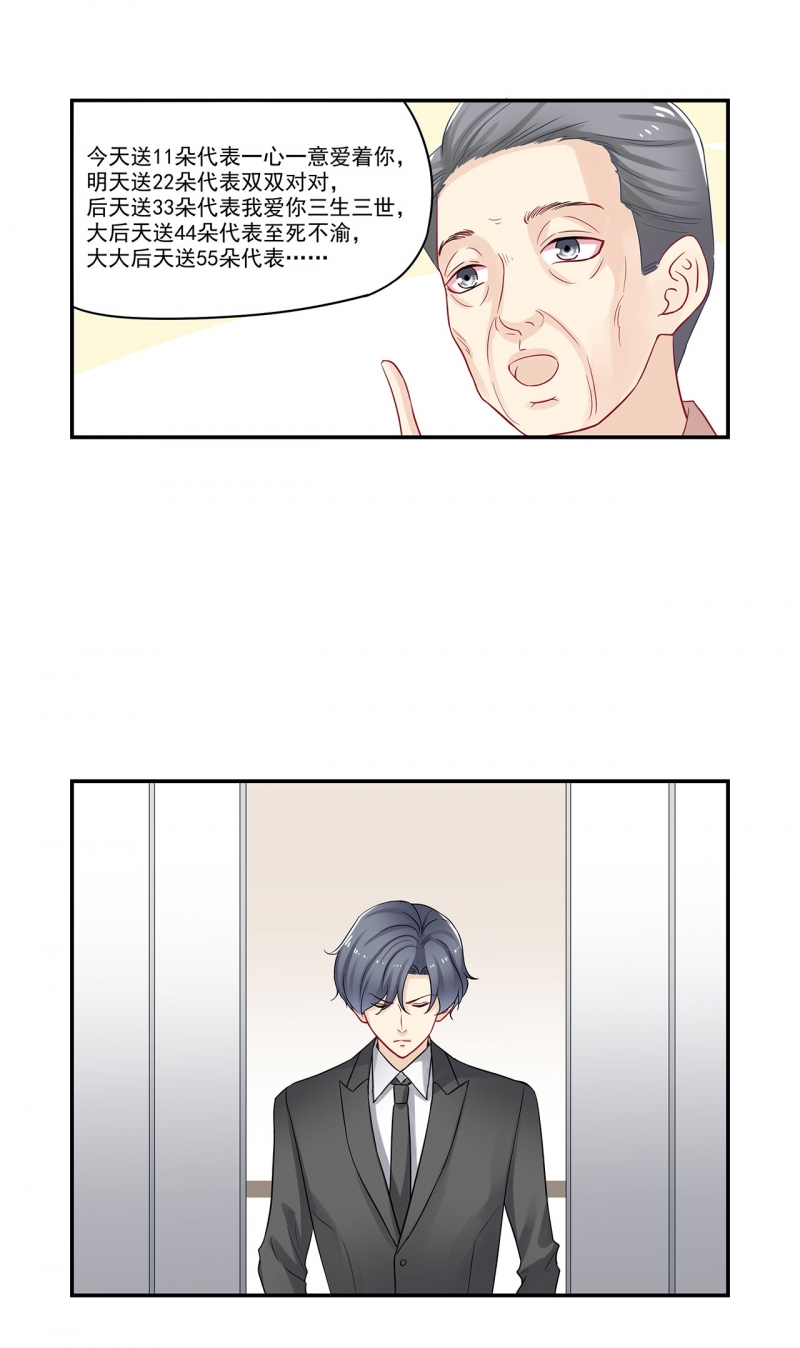 第76话9