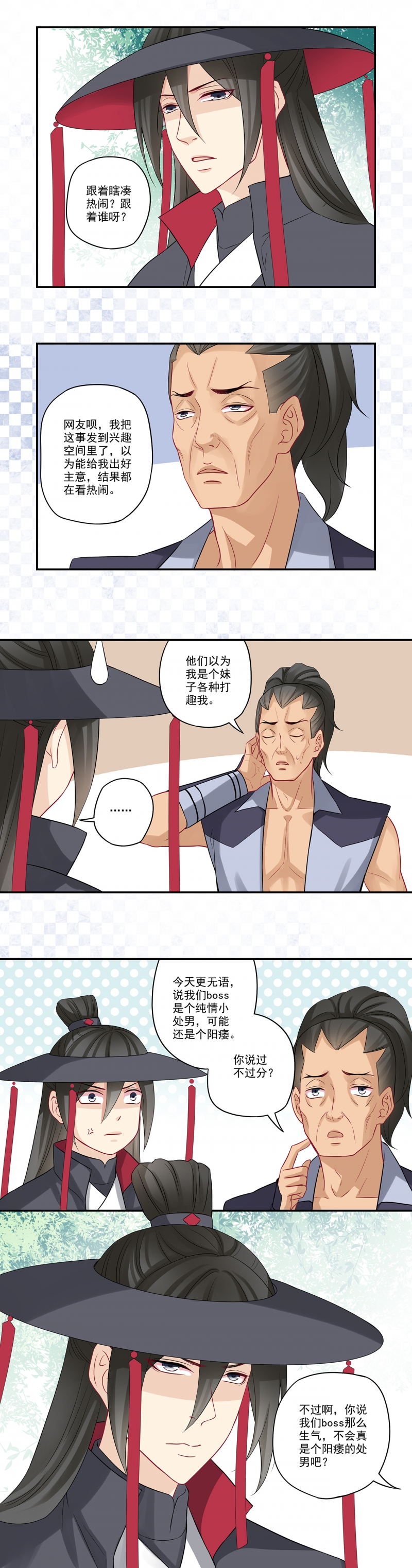 第41话6