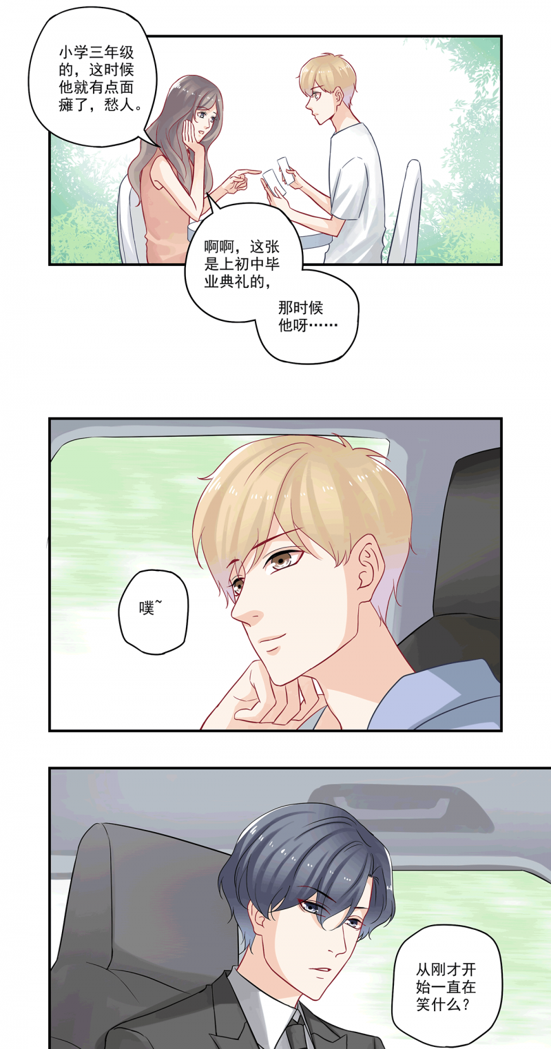 第84话8