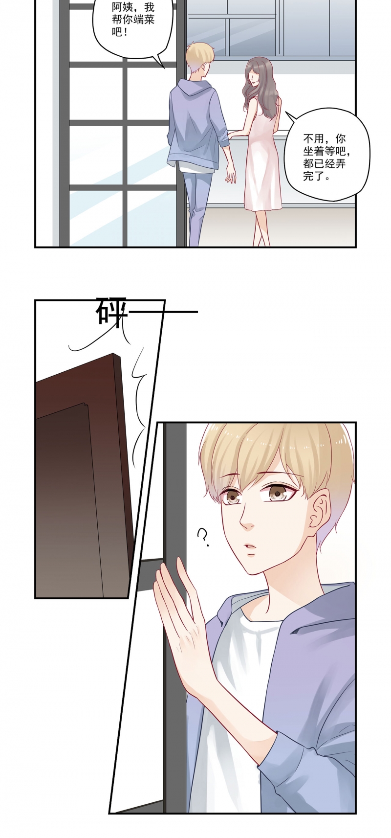 第82话11