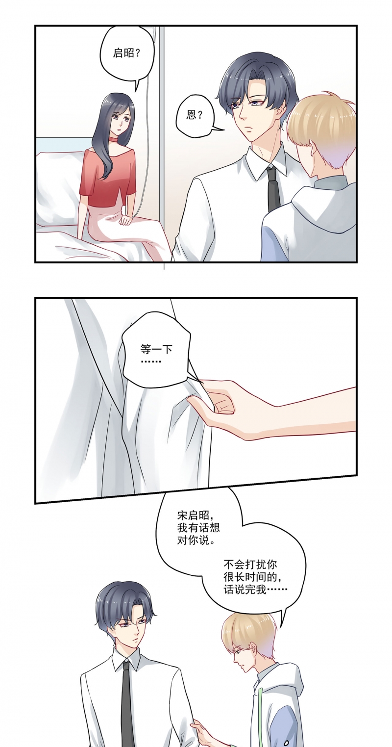 第78话6