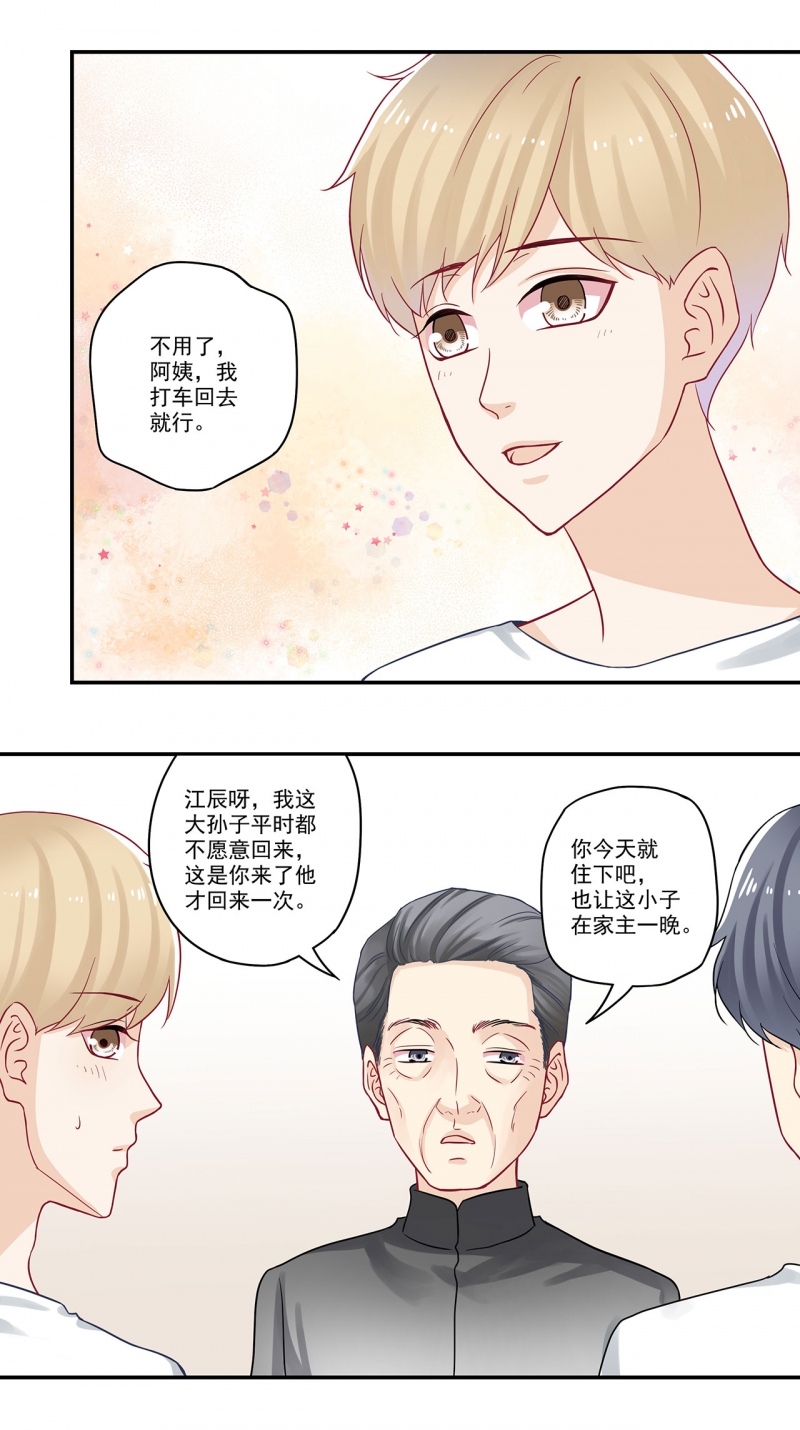 第83话10