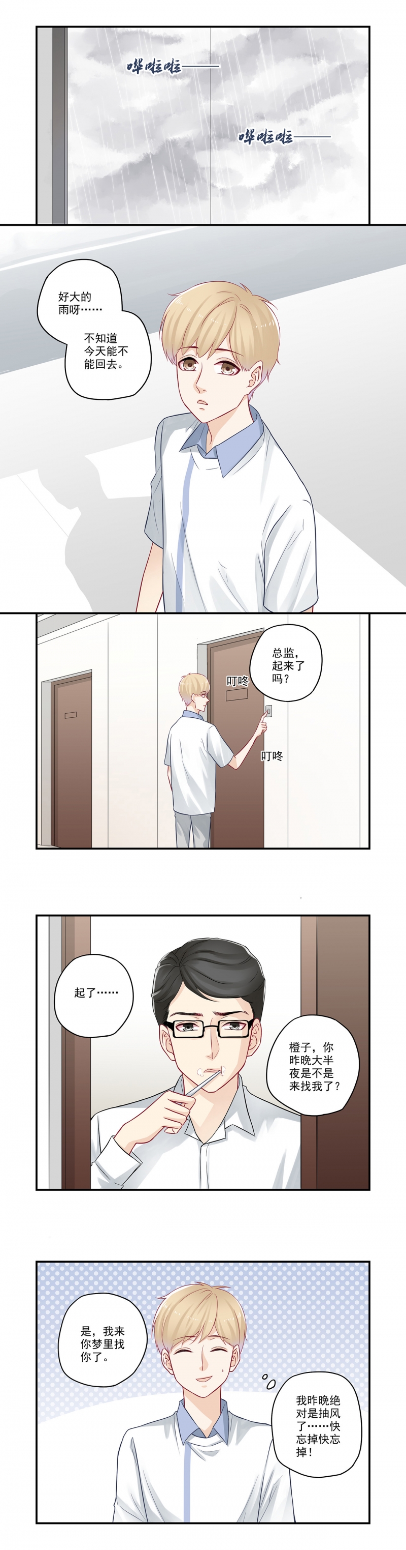 第63话0