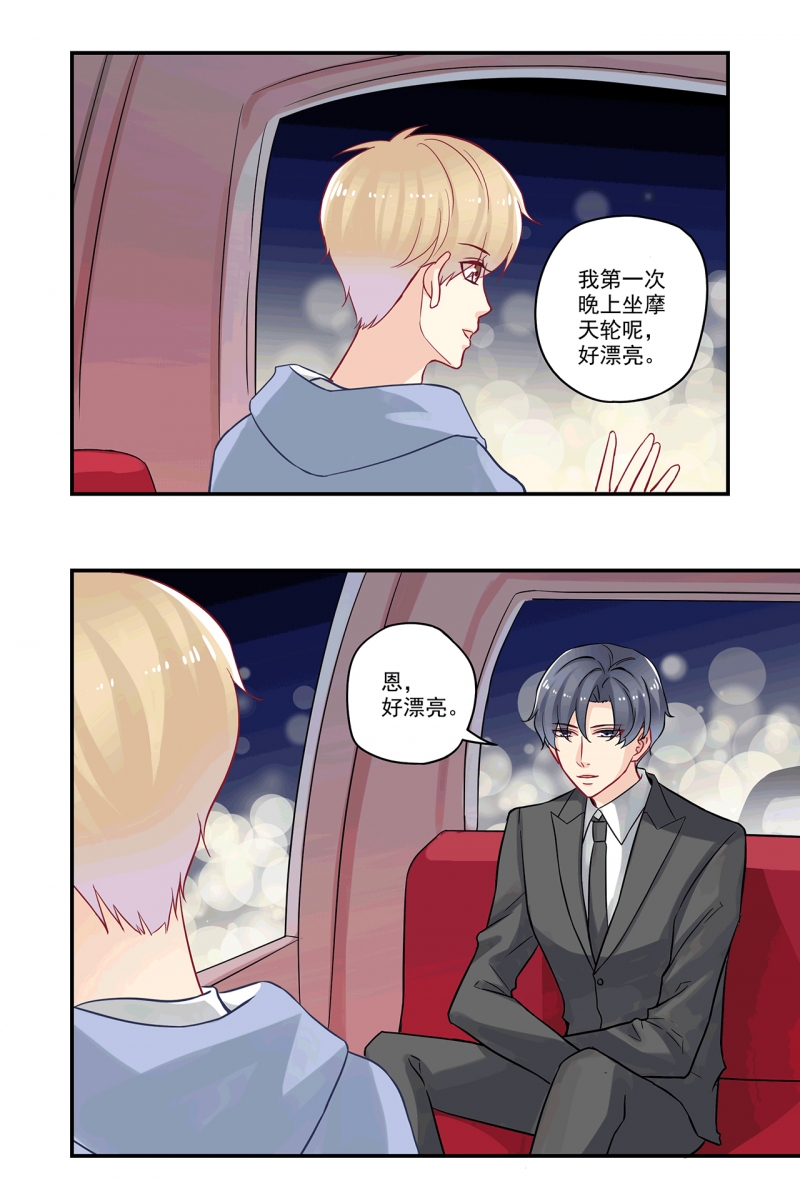第86话8