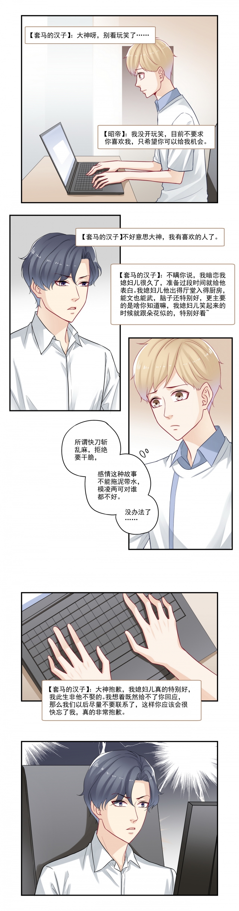 第65话0