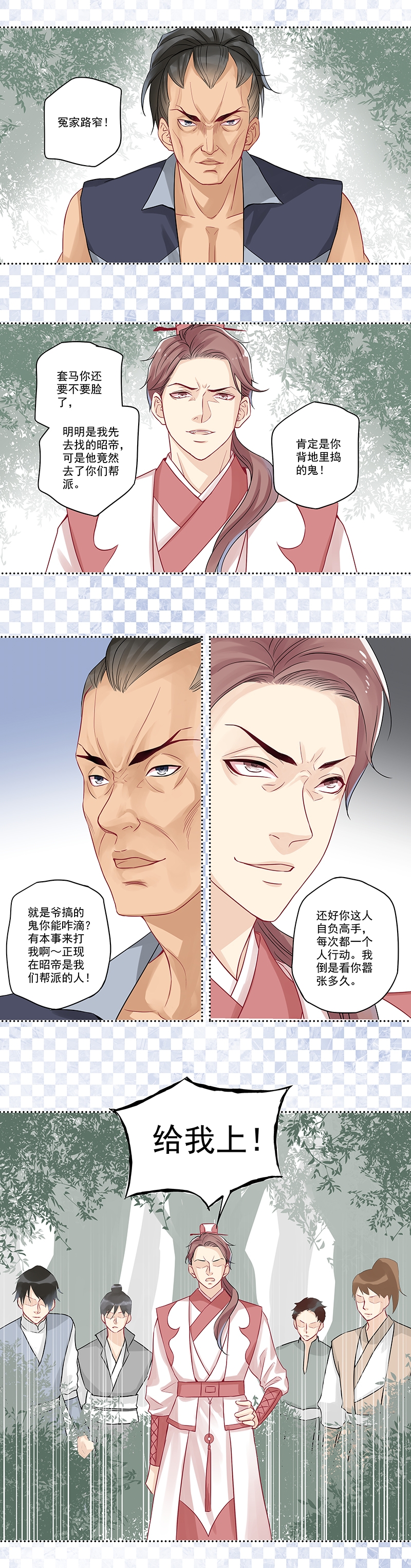 第7话7
