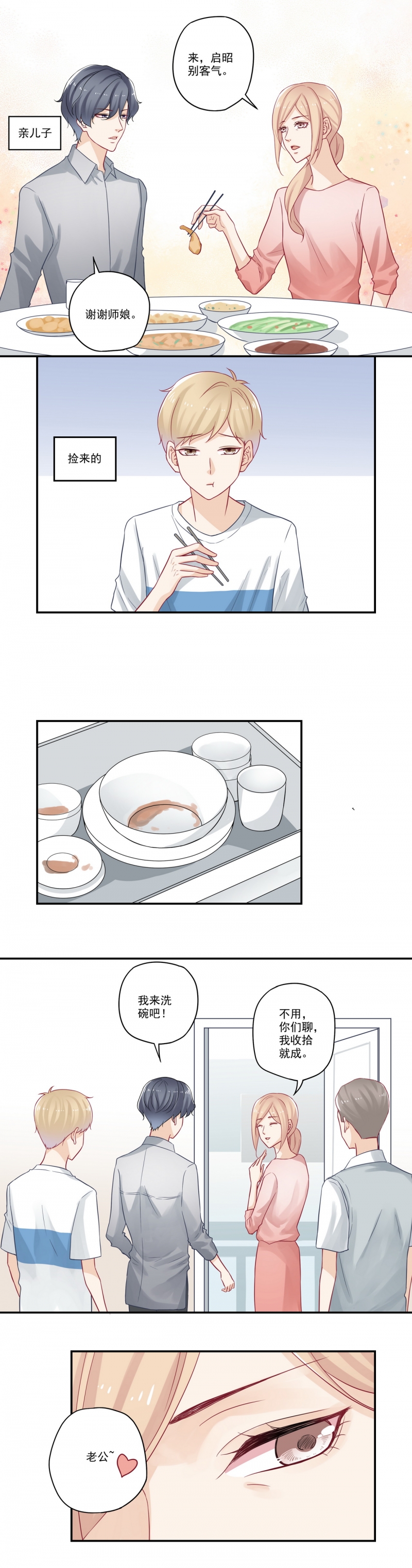 第73话0