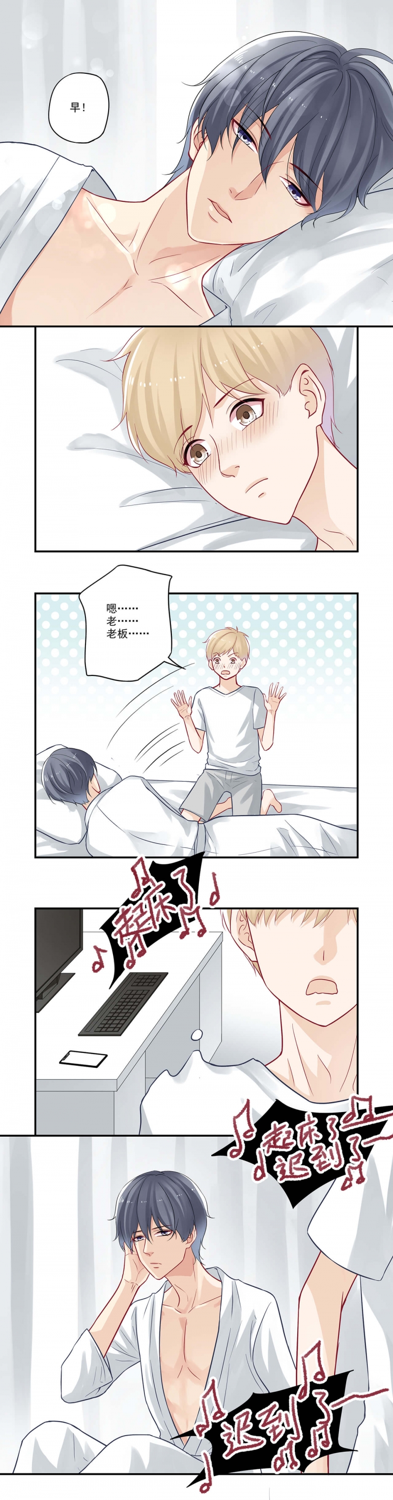 第57话1
