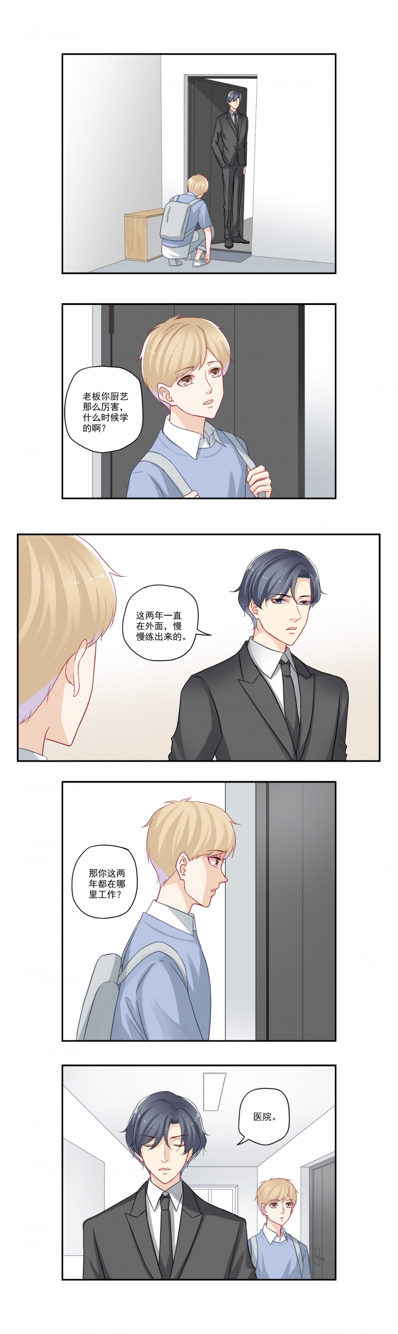第51话1
