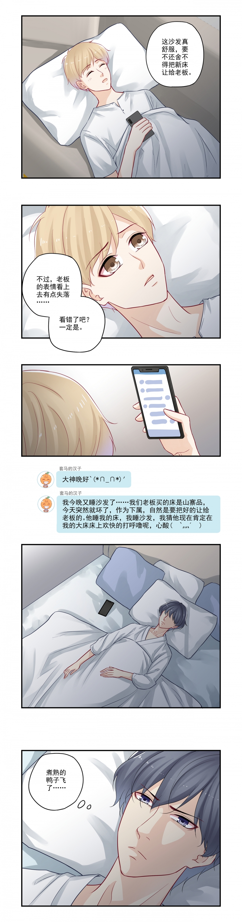 第55话1