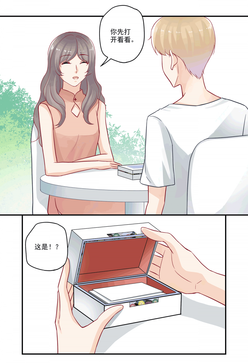 第84话6