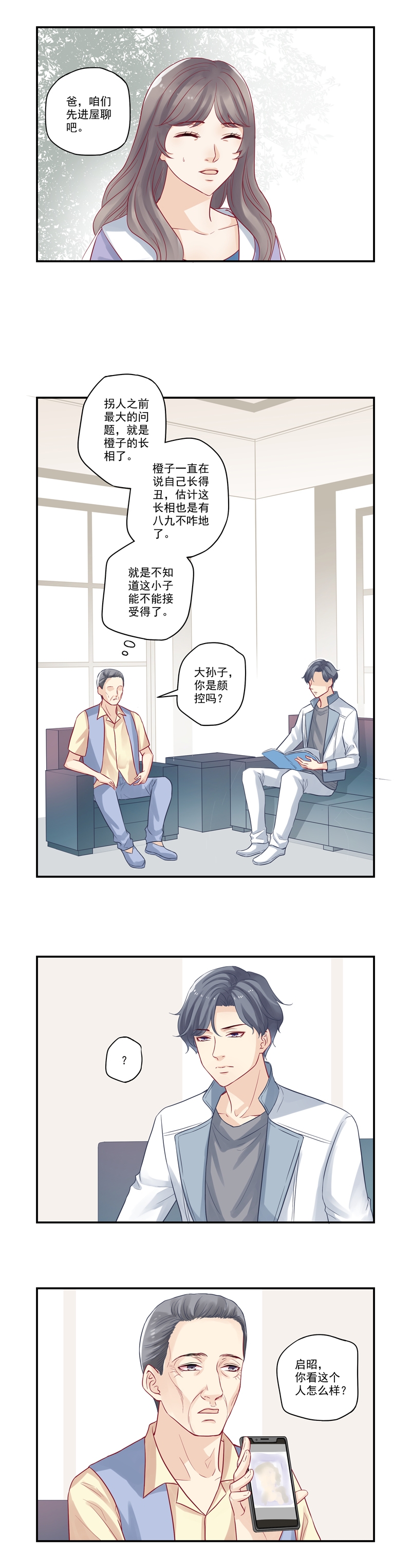 第13话5