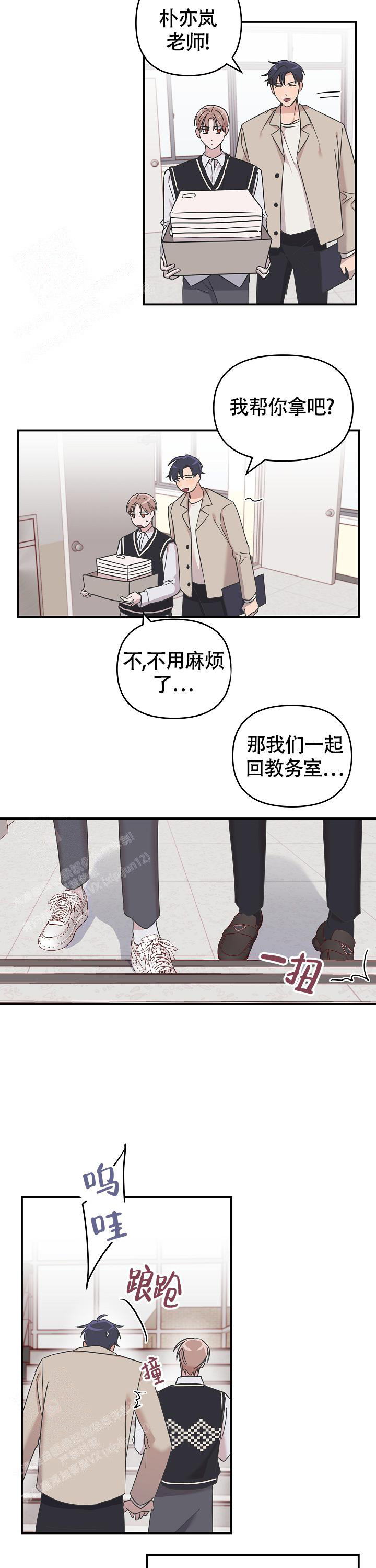 第8话7