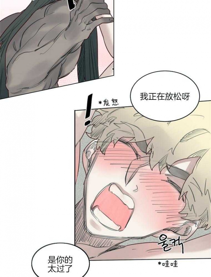 第44话7