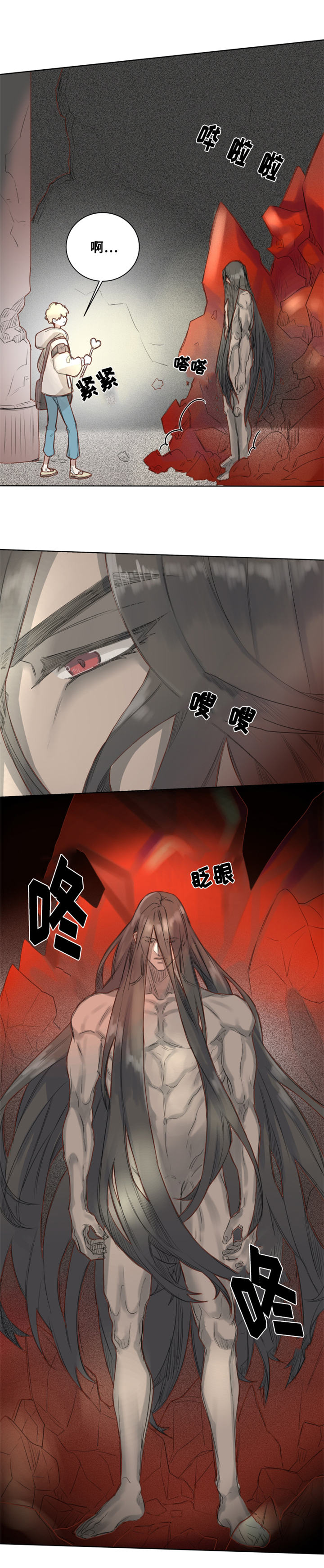 第1话7