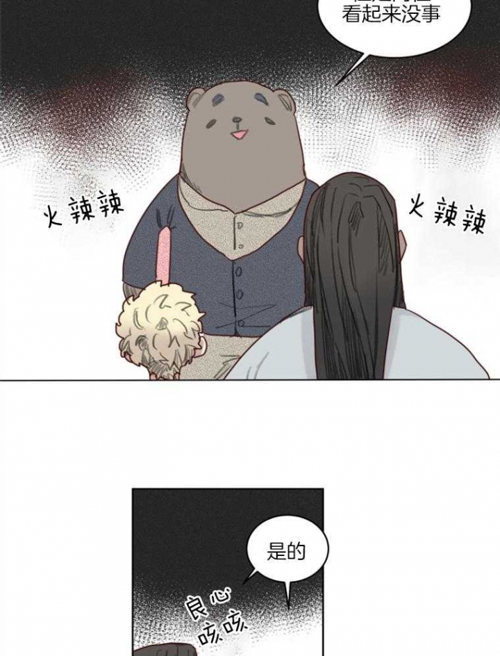 第46话8