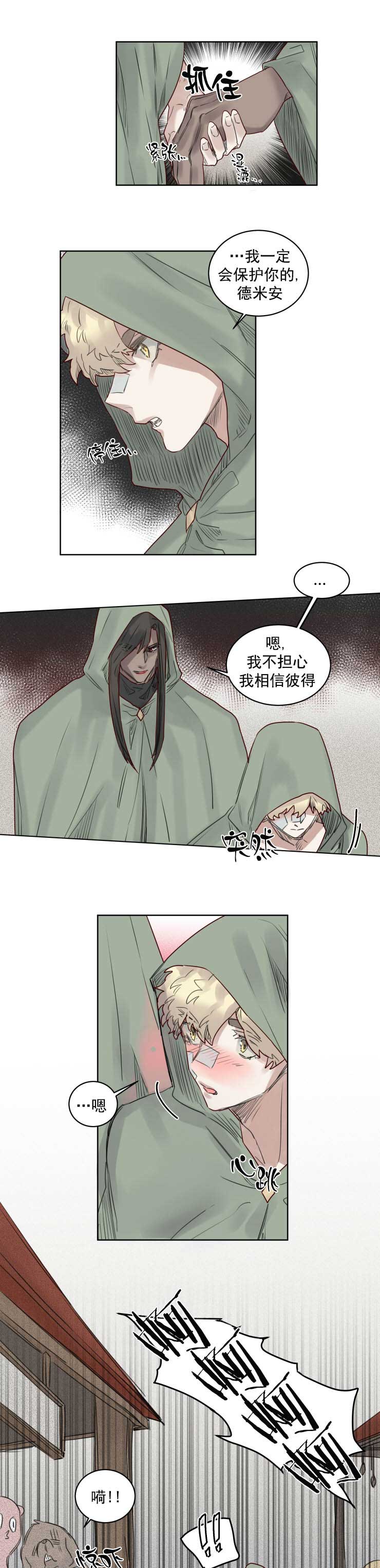 第35话9